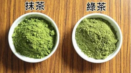 绿茶粉和抹茶粉的区别，是用绿茶做的吗？