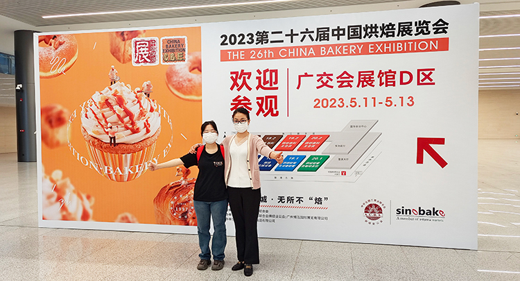 第二十六届中国烘焙展览会，宾果与您同行！
